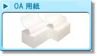 OA�p��